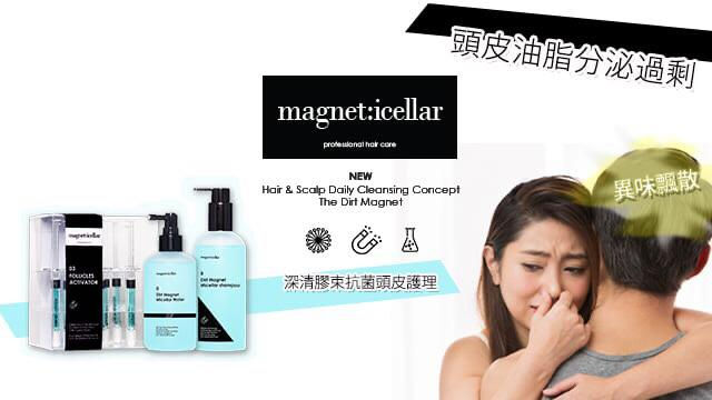 縮圖：ShineMoist Magnet:icellar™ 育髮膠束溫和卸淨頭皮套裝組合