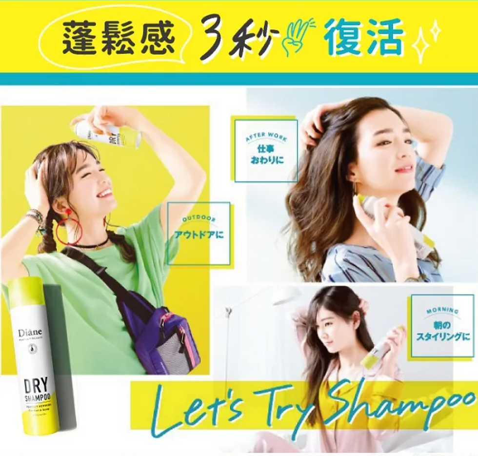 縮圖：Diane黛絲恩零粉感乾洗髮噴霧 40g/ 95g ( 4 種不同香氣選擇）
