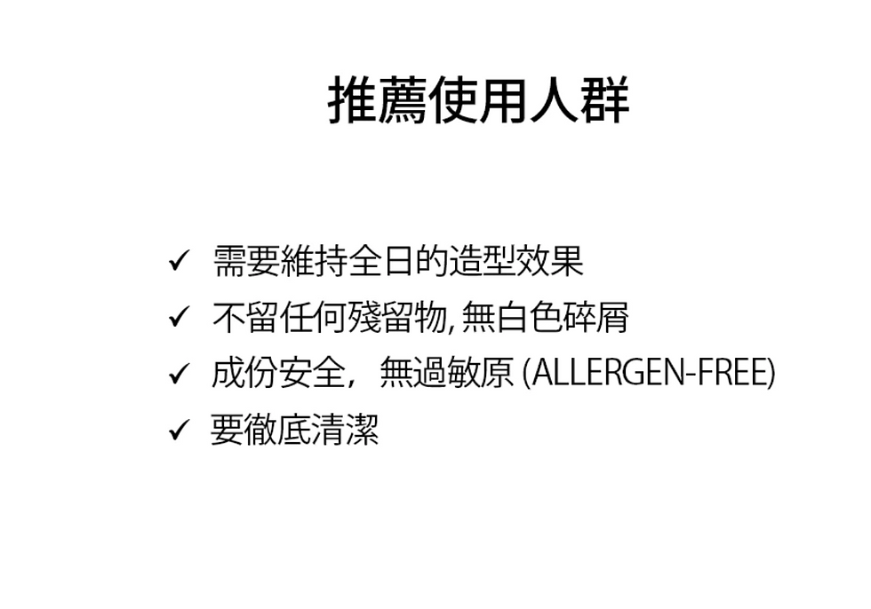 Thumbnail: CURLY SHYLL Intense Lightweight Setting Spray 300ml