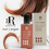 Thumbnail: Italian RR LINE ARGAN STAR Argan and Keratin Regenerating Liquid 60ml