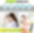 Thumbnail: Diane Zero Powder Dry Shampoo 40g/ 95g