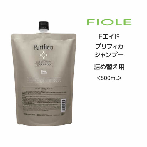 Fiole Purifica Mild Cleansing Shampoo 漂染後鎖色洗頭水400ml/ 800ML