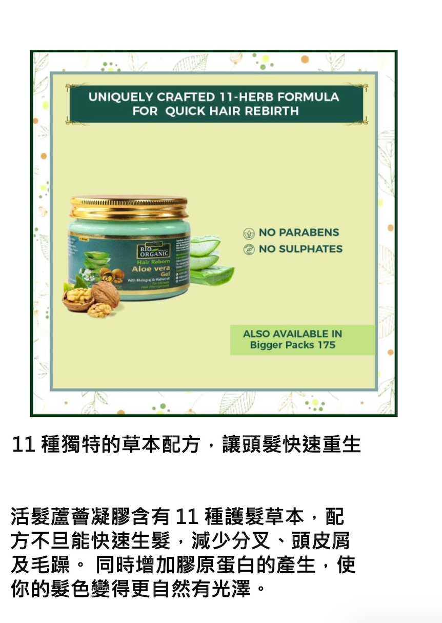 Thumbnail: 【IndusValley 】Bio-Organic Hair Regeneration Combination DIY Kit - 3 Pack