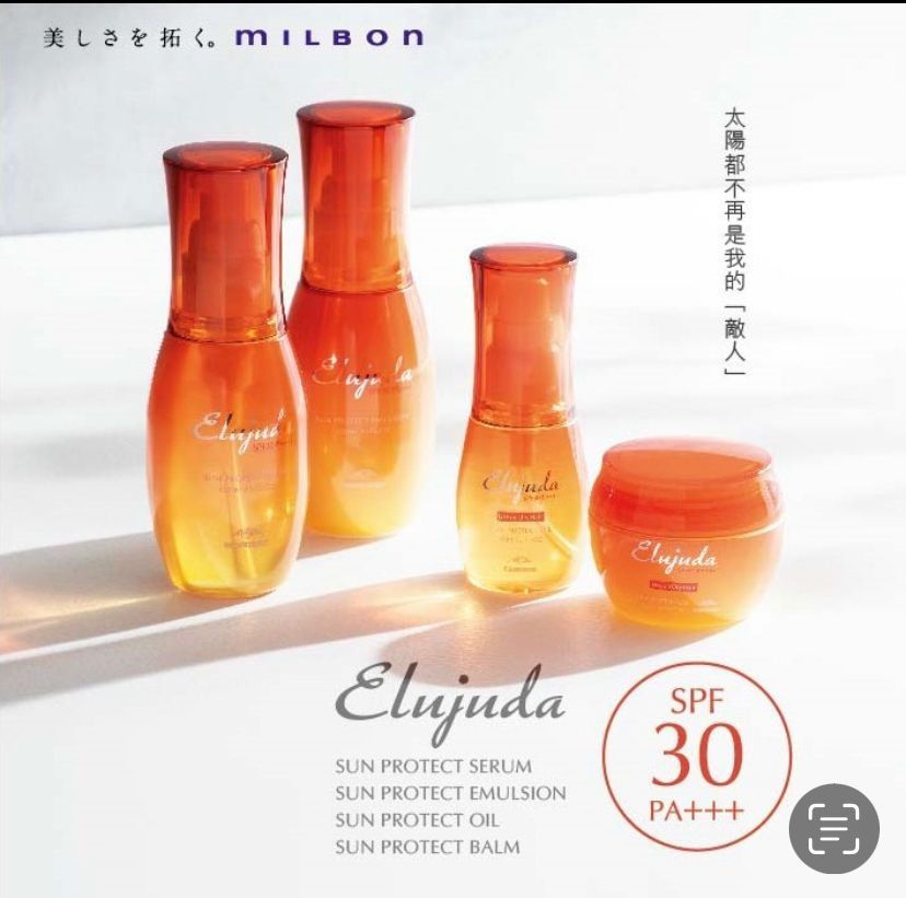 縮圖：Milbon Elujuda 頭髮防曬修護精華/乳液 120ml