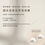 Thumbnail: MILBON LINKAGE EXFIQUE Airy Luxe 逆齡抗衰老輕盈護髮素500g