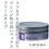 縮圖：Lebel Trie Homme Free Move  髮蠟 100g  7號/9號