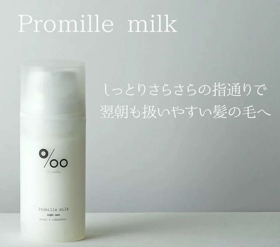 Thumbnail: MUCOTA Promille Milk Hair Repair Night Cream 100g