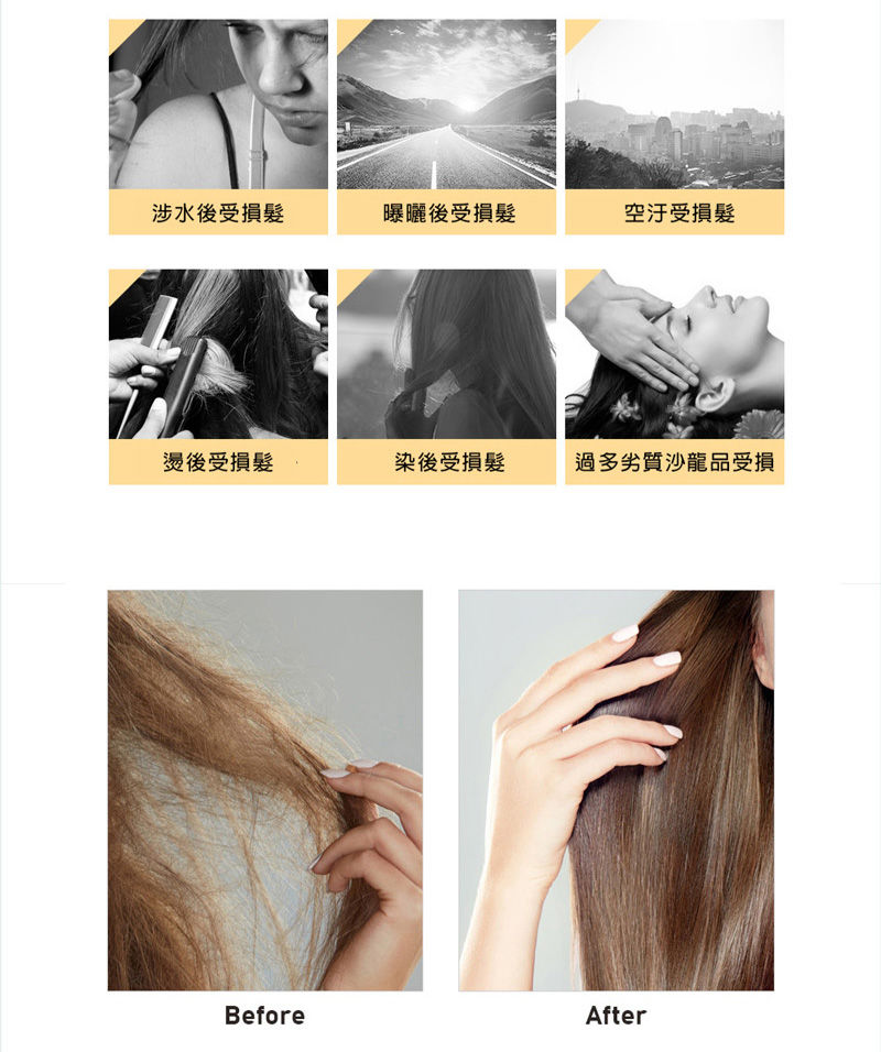 Thumbnail: Too cool for school white slippery egg and egg repair three-piece combo