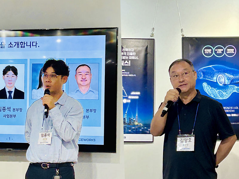 스크린샷 2022-07-28 오후 1.04_edited.jpg