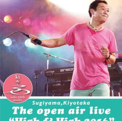 High & High 2016 【Blu-ray】