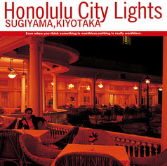 Honolulu City Lights