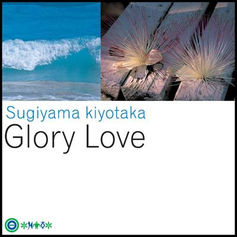 Glory Love