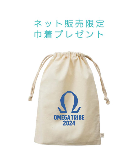 milet eyes live tour 2020 タオル 1_007d18c5-ab7e-400a-a3f1-