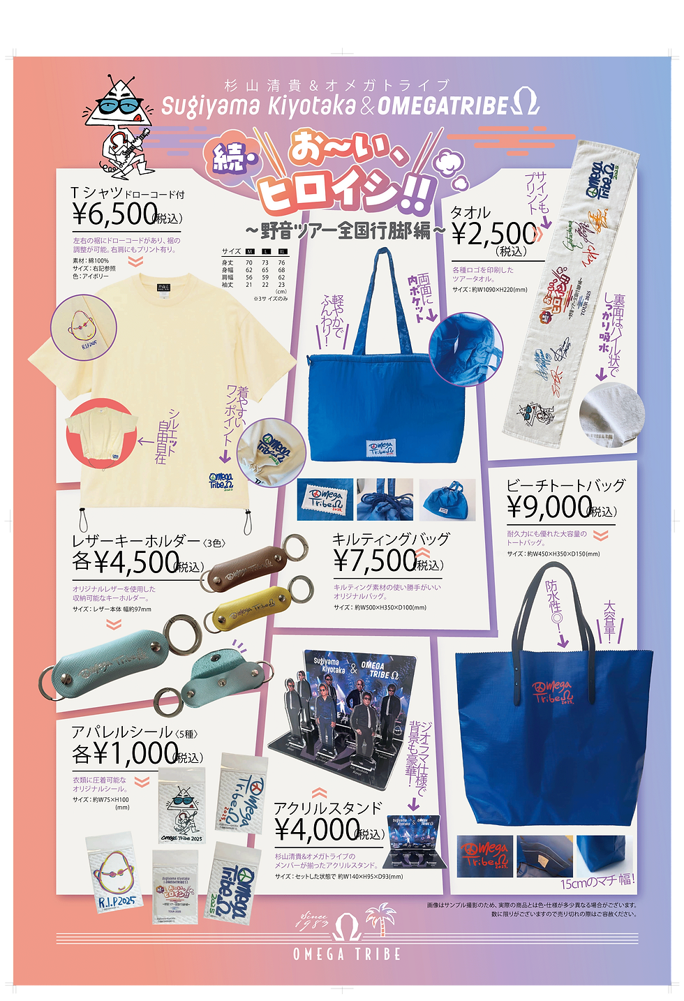 アートボード 1null_edited.png