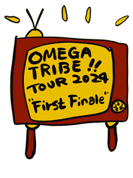 杉山清貴&オメガトライブ　ライブツアー2024　ライブTシャツ　Lサイズ 2nd Tシャツ／〜FIRST FINALE TOUR 2024〜
