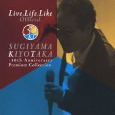 Live,Life,Like【DVD】