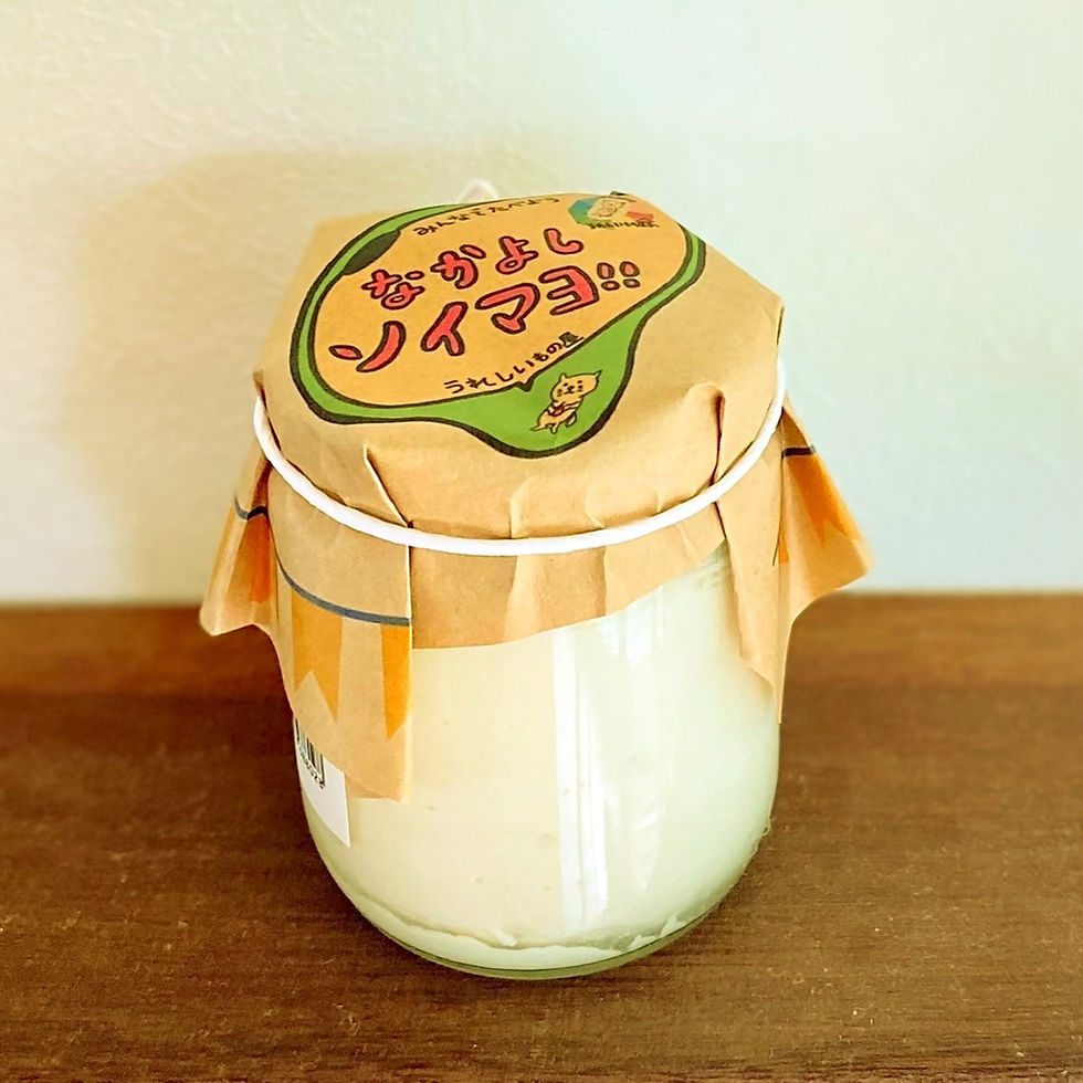 サムネイル： なかよしソイマヨ！！ギフトセット＜3本＞（送料込・税込）