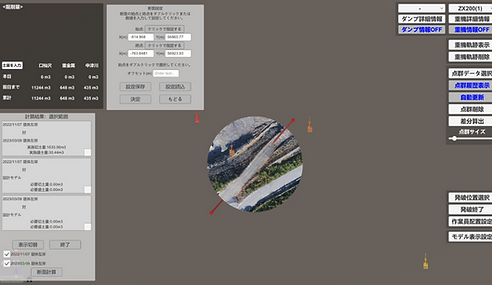 画像7.png