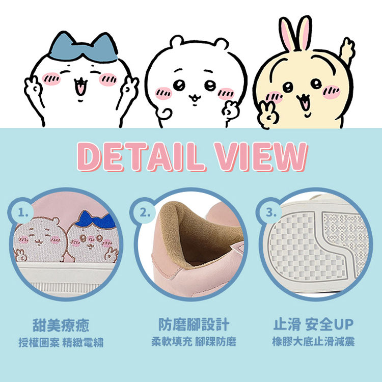 Thumbnail: 時尚服飾 - Chiikawa 咭伊卡哇小八貓厚底波鞋