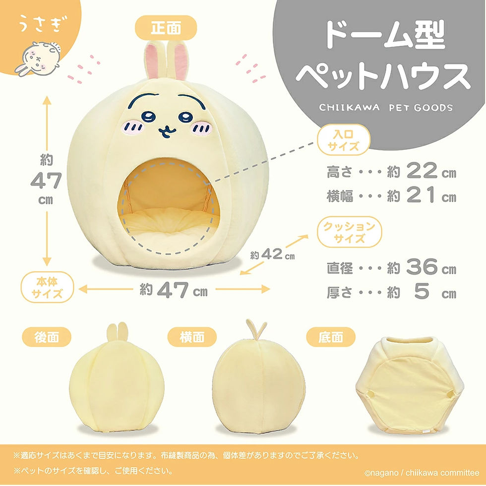Thumbnail: 可愛角色 - Chiikawa 可愛角色寵物屋