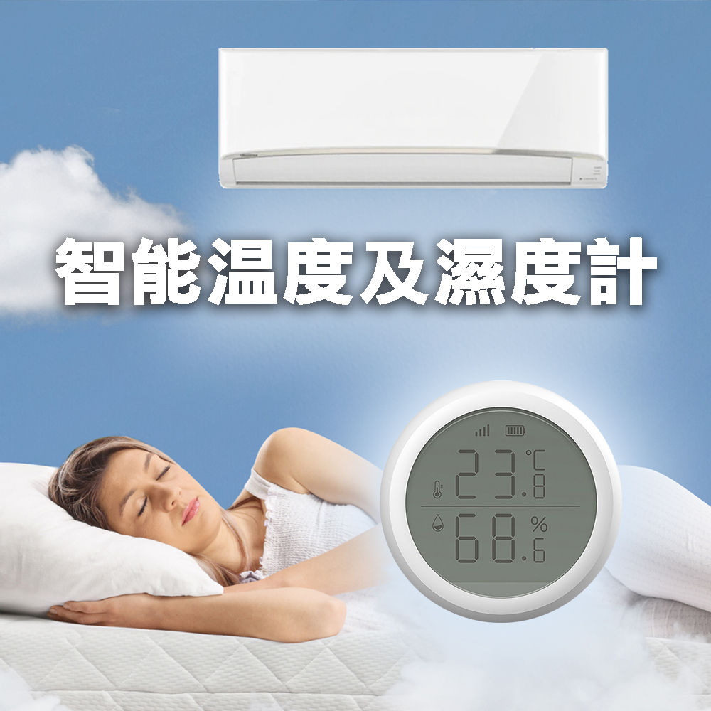 Smart Zigbee Temperature and Humidity Sensor