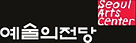 예술의 전당 로고_edited.jpg