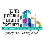 local-government-logo