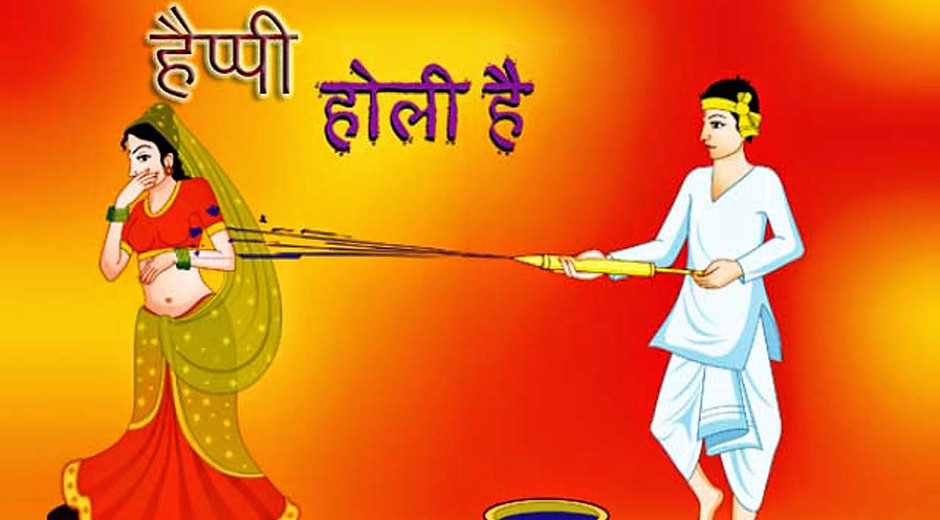 happy-Holi-allpapers-inhindi.jpg