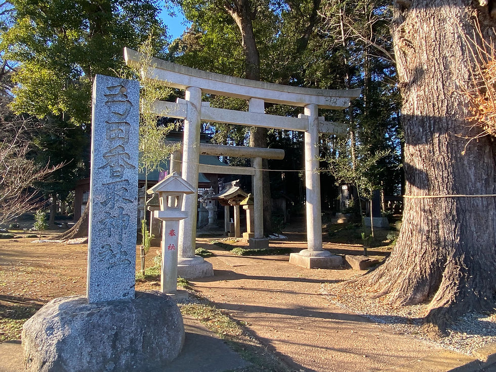 弓田香取神社