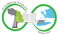Final Logo (CMYK) 8o Sunedrio PEEKPE.png