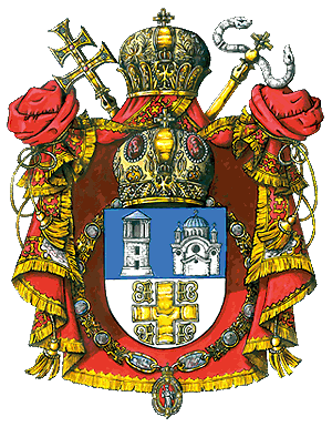 NATIVITY ARCHPASTORAL WORD - АРХИПАСТИРСКА БОЖИЋНА ПОРУКА