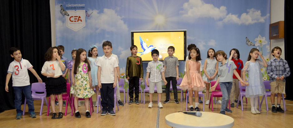 I გ კლასის გამოსაშვები ღონისძიება