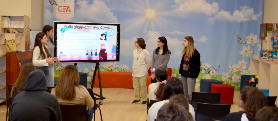 X-XI კლასის მოსწავლეების ინიციატივები