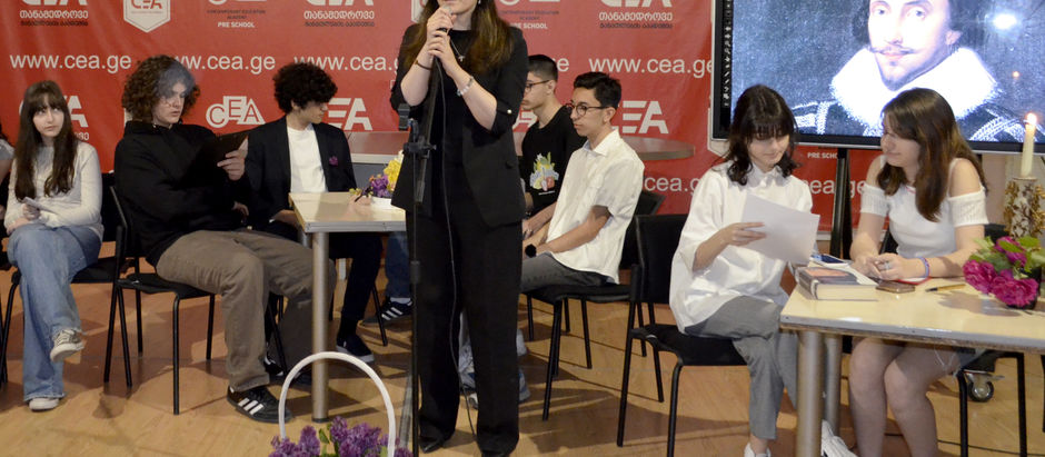 შექსპირის კვირეულის ფარგლებში CEA-ში ღონისძიება გაიმართა