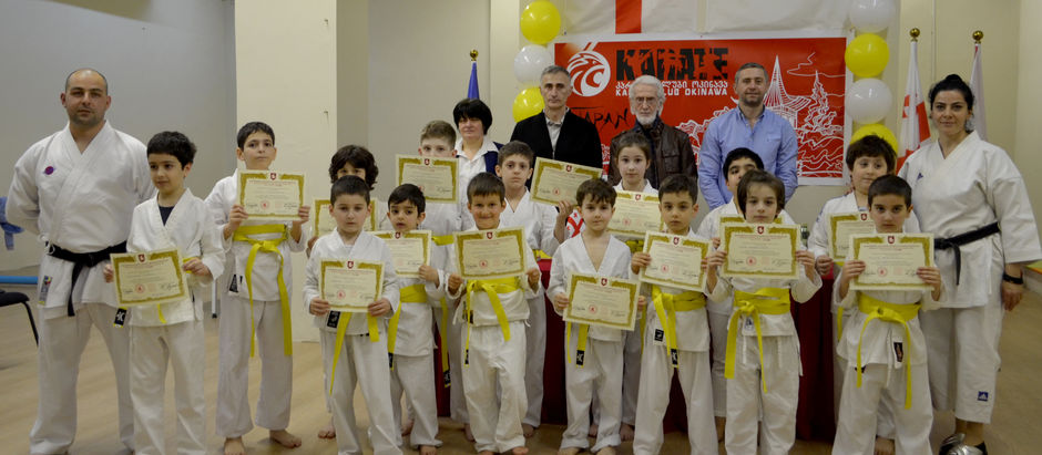 CEA-სთან არსებული კარატეს კლუბის მოსწავლეები ყვითელი ქამრის მფლობელები გახდნენ