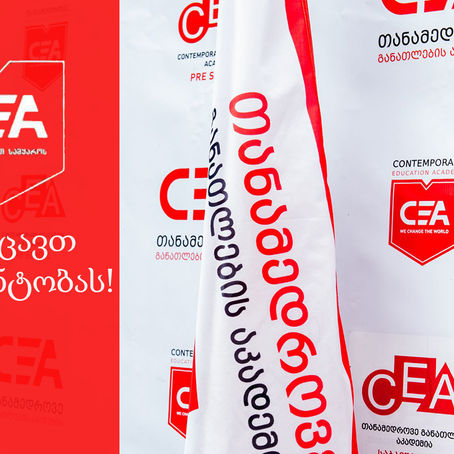 გილოცავთ სტუდენტობას!