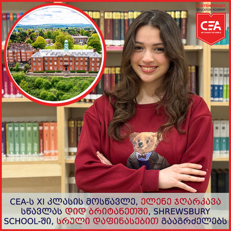 ელენე ჯღარკავა სწავლას დიდი ბრტანეთის სკოლაში სრული დაფინანსებით გააგრძელებს