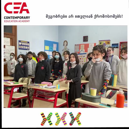  მეგობრები ქრომოსომებს არ ითვლიან!