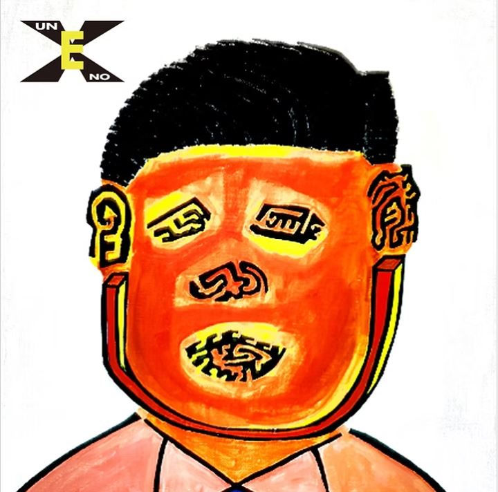 A110 「U・N・E・N・O=EX(ウネノックス)」