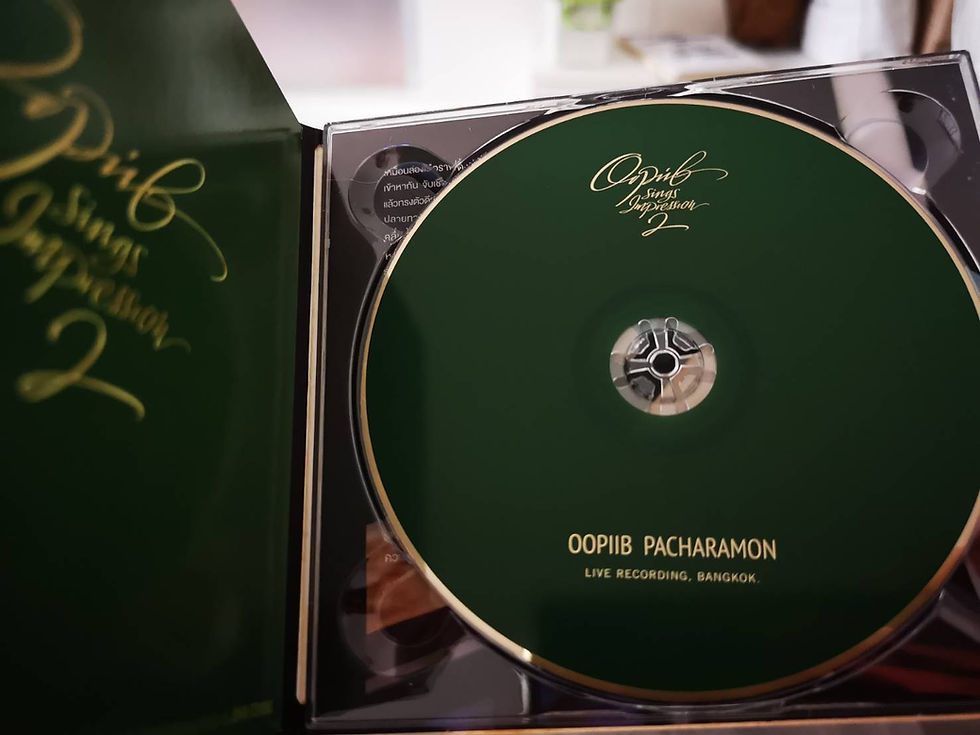 Thumbnail: Oopiib Sings Impression Vol. 2 - CD