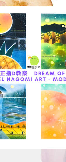 pastel nagomi art certified course D