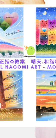 pastel nagomi art certified course Q