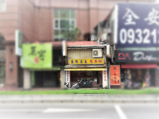 李製餅家の営業時間をご存知ですか?