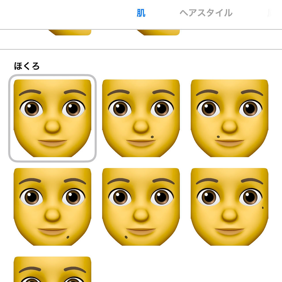 ミー文字作成画面