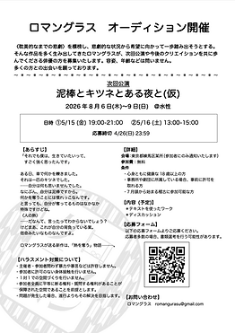 スクリーンショット 2026-03-18 16.44.02.png