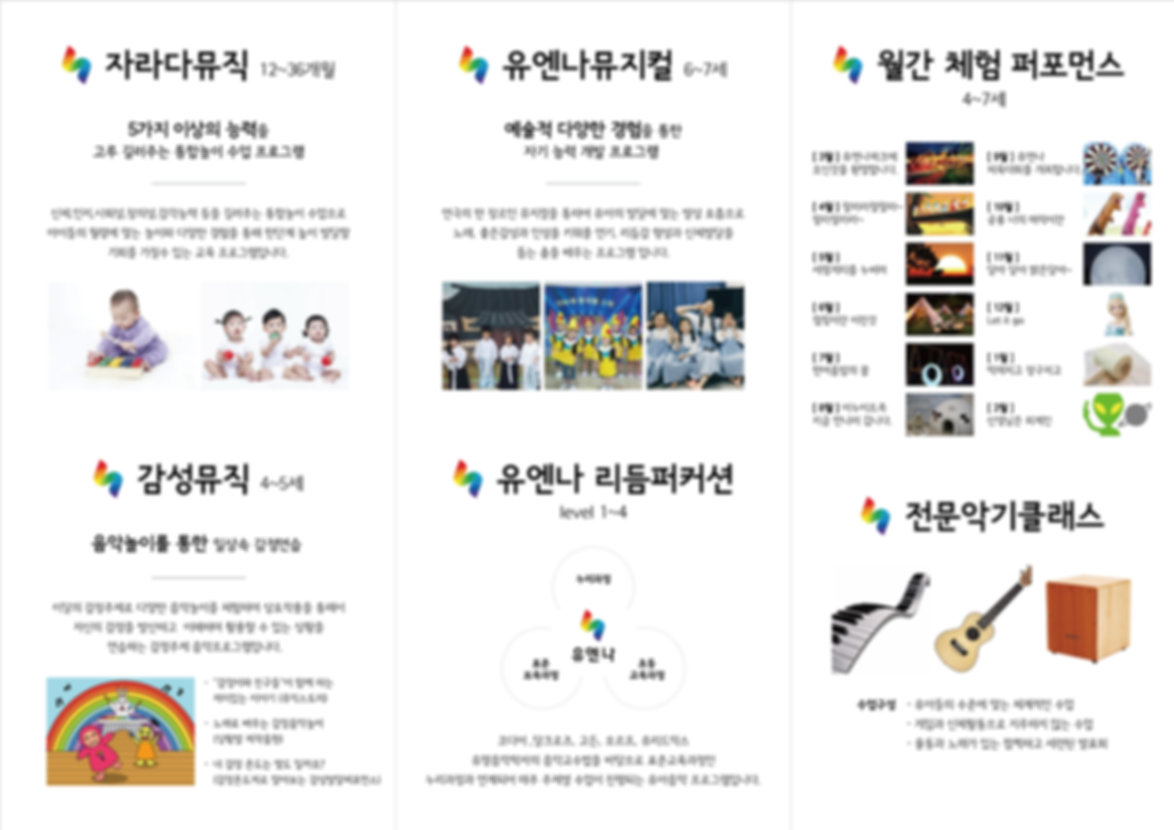 브로슈어 A4_3단리플렛-뒤면.jpg