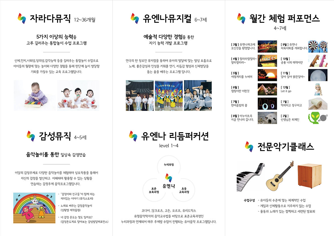 브로슈어 A4_3단리플렛-뒤면.jpg