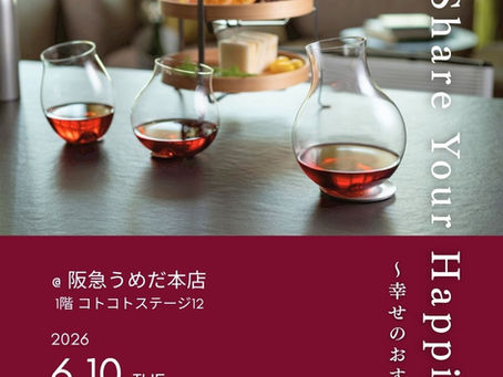 6月10日より6月16日まで、阪急うめだ本店 1階 コトコトステージ12にて開催される“hare Your Happiness〜幸せのおすそわけ〜”に弊社ブランド『KISEN』の品が展開されます。
