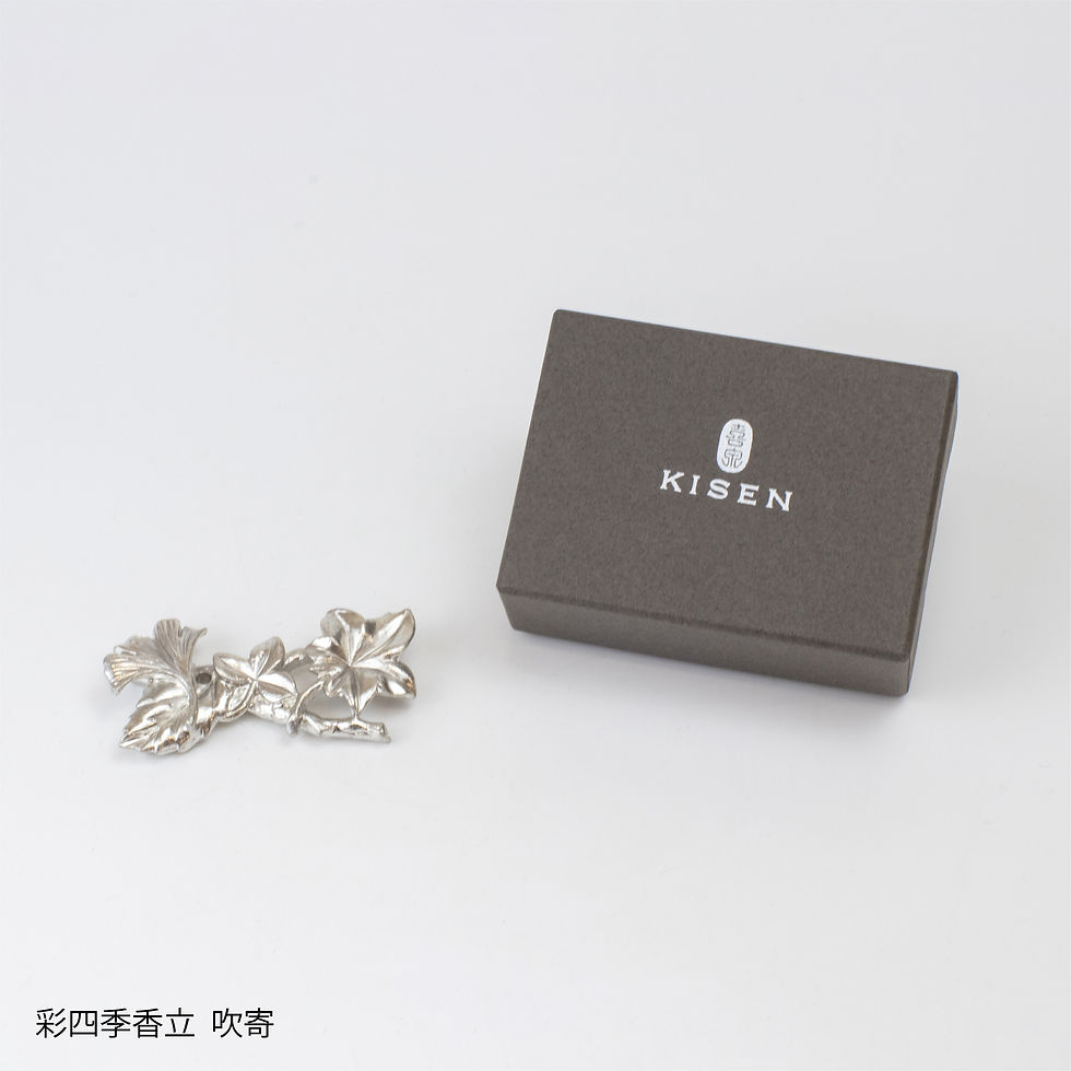 Thumbnail: SAISHIKI Incense holder Autumn Autumn Leaves