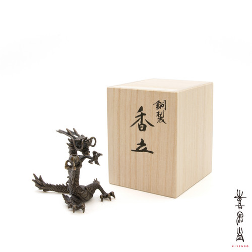 香立 招福龍 | 喜泉堂